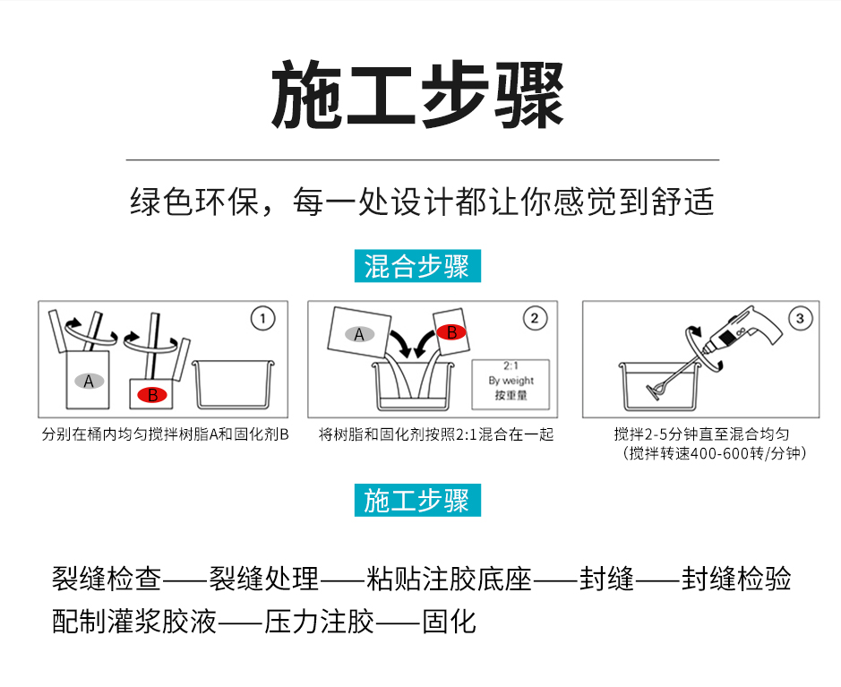 灌縫膠_08.jpg